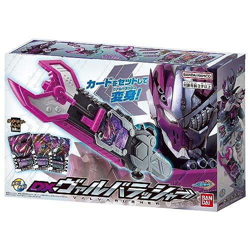 仮面ライダーガッチャード「DXヴァルバラッシャー」が9月16日発売！カードをセットして「ヴァルバラド」に変身！
