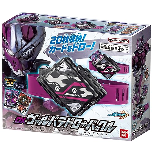 仮面ライダーガッチャード「DXヴァルバラドローバックル」