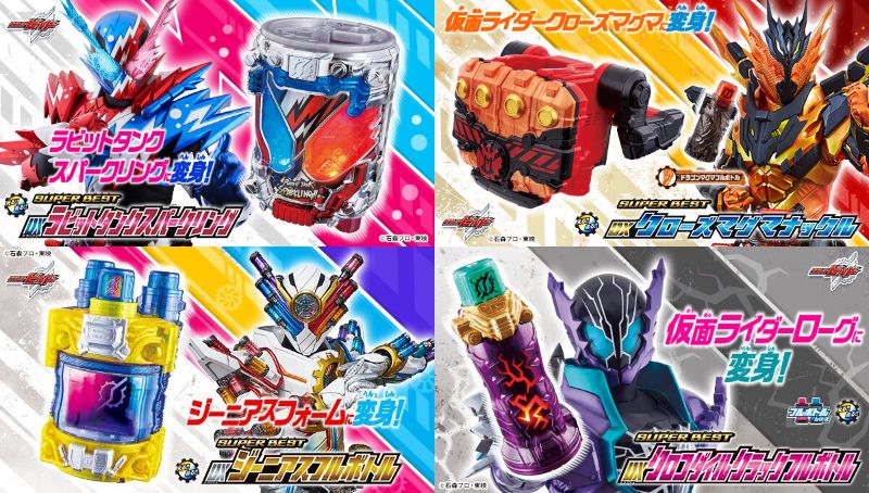https://bandai-a.akamaihd.net/bc/img/top_flash/themes/man/assets/item1000195966.jpg