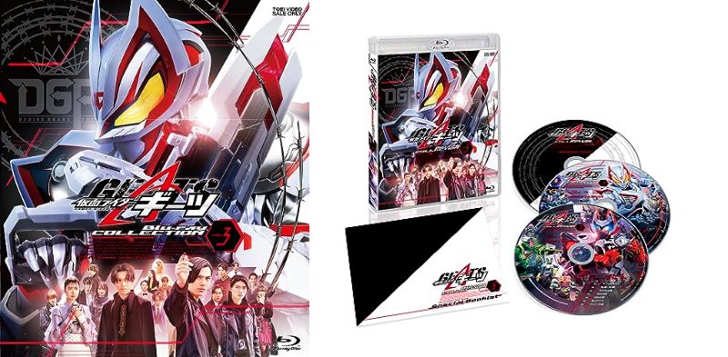 「仮面ライダーギーツ Blu-ray COLLECTION 3＜完＞」が12月6日発売