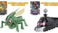 『仮面ライダーガッチャード』羽が羽ばたく「アクションケミーホッパー1」走行＆煙が可動「アクションケミースチームライナー」