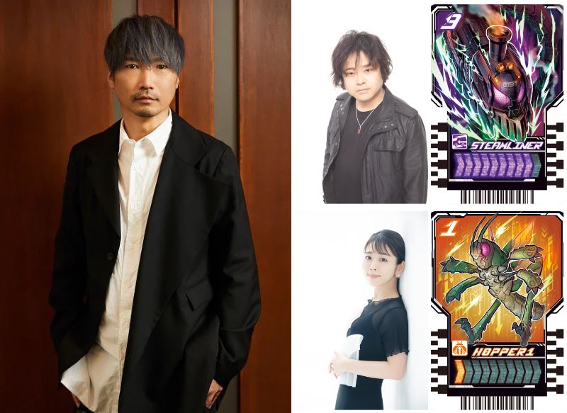 『仮面ライダーガッチャード』超豪華声優キャスト発表