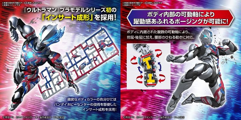 「Figure-rise Standard ウルトラマンブレーザー」が12月発売