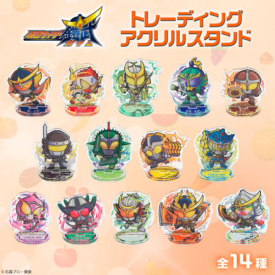 【ハピクロ！】仮面ライダー鎧武トレーディングアクリルスタンド