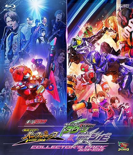 ギーツエクストラ 仮面ライダーパンクジャック＆仮面ライダータイクーン meets 仮面ライダーシノビ コレクターズパック