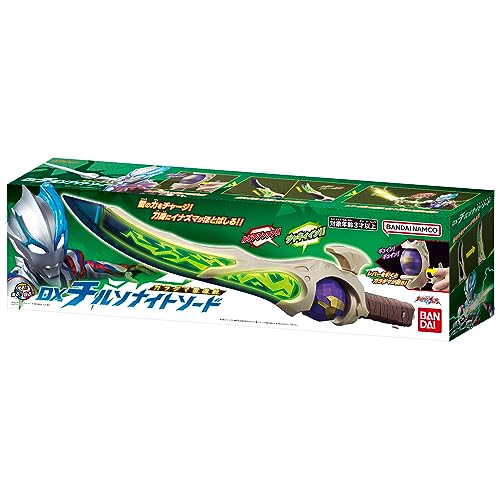 ウルトラマンブレーザー「ガラダマ雷鳴剣 DXチルソナイトソード」
