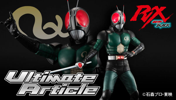 Ultimate Article 仮面ライダーBLACK RX