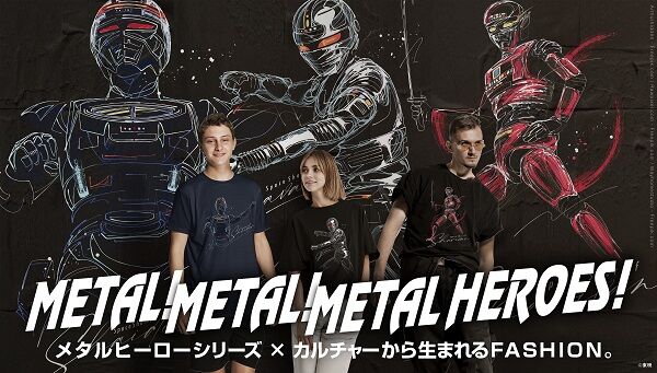 宇宙刑事ギャバン・シャリバン・シャイダーの東映ヒーローTシャツ ペンタッチ柄とロゴ柄が登場！ヒロイズム＋カルチャーから生まれるFASHIONシリーズ 宇宙刑事40周年記念企画！