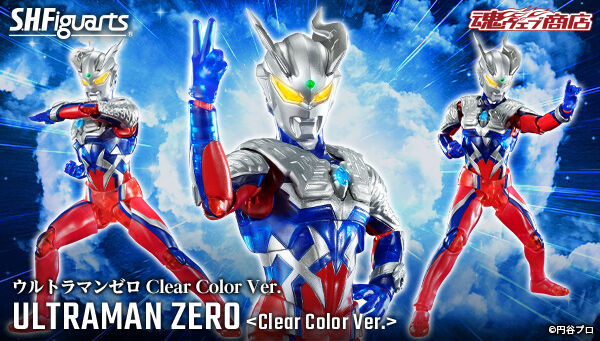 S.H.Figuarts ウルトラマンゼロ Clear Color Ver.