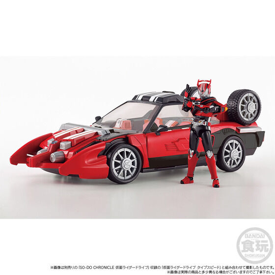SO-DO CHRONICLE 仮面ライダードライブ トライドロン