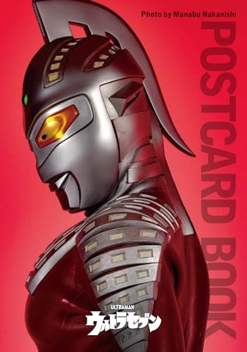 ウルトラセブン ポストカードブック