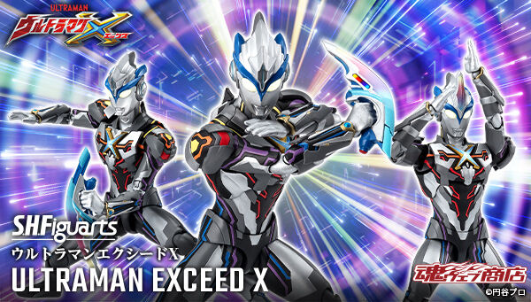 ウルトラマンX「S.H.Figuarts ウルトラマンエクシードX」
