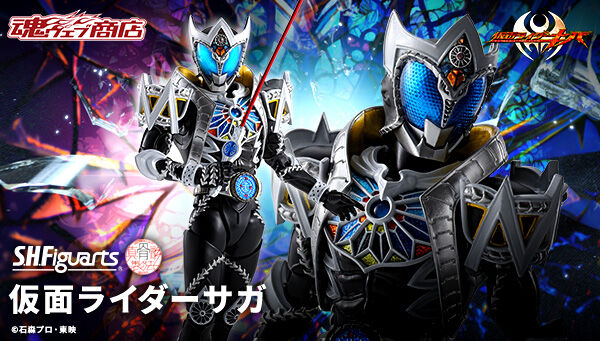 仮面ライダーキバ「S.H.Figuarts（真骨彫製法） 仮面ライダーサガ」