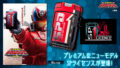 Vシネクスト『特捜戦隊デカレンジャー 20th ファイヤーボール・ブースター』が2014年11月13日発売！初回限定で「SP1ライセンス」が付属！