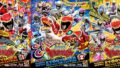 獣電戦隊キョウリュウジャー Blu-ray COLLECTION