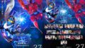 超英雄祭 KAMEN RIDER × SUPER SENTAI LIVE ＆ SHOW 2024