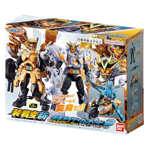 装着変新 仮面ライダーガッチャード２ゴルドメカニッカー&ライトニングジャングル