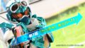 『仮面ライダーガッチャード』第1話〜第9話が東映特撮YouTube Officialで11月11日までの期間限定で無料配信