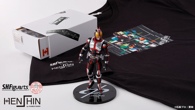 S.H.Figuarts（真骨彫製法）× HENSHIN by KAMEN RIDER 仮面ライダーファイズ Special Edition