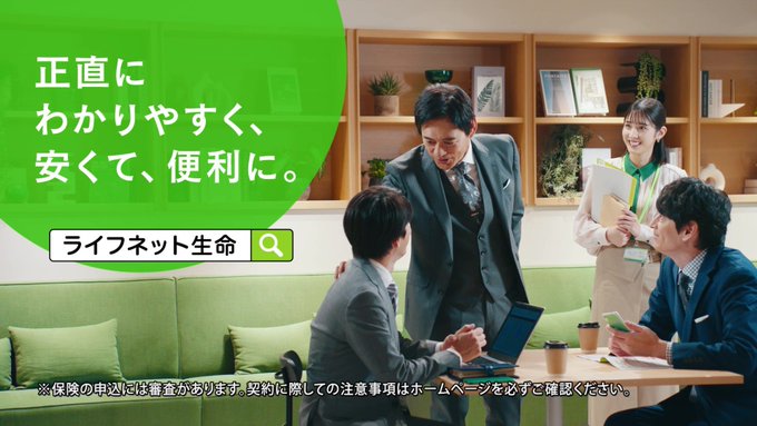 「ライフネット生命」のCMで『仮面ライダーエグゼイド』院長（博多華丸大吉さん）とポッピー（松田るかさん）が共演