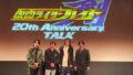 『仮面ライダー剣 20th Anniversary Re:STAGE&TALK 名古屋公演』が今夏開催決定