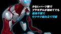 ENTRY GRADE ULTRAMAN(ULTRAMAN: RISING)