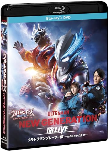 ウルトラヒーローズEXPO2024 ニューイヤーフェスティバル NEW GENERATION THE LIVE ウルトラマンブレーザー編