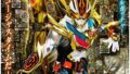 『仮面ライダーガッチャード』第32話に高木勝也さん、谷口布実さん、橋渡竜馬さんが出演！アマゾンズの三崎・ウルトラマントリガーの隊長・今度は？