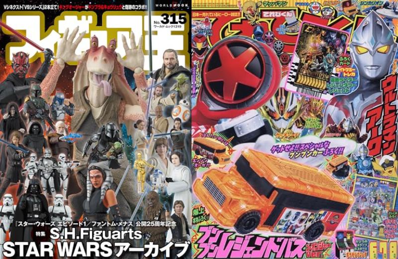 特撮ホビー誌5月『仮面ライダーガッチャード』最新スクープ！『爆上戦隊ブンブンジャー』