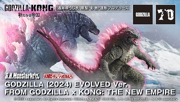 S.H.MonsterArts GODZILLA (2024) EVOLVED Ver. FROM GODZILLA × KONG: THE NEW EMPIRE