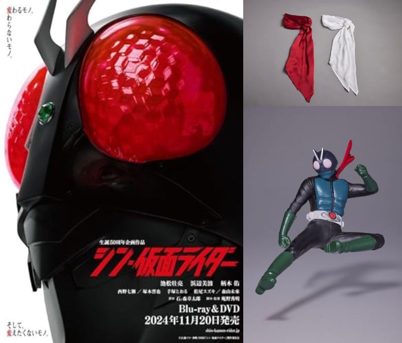 『シン・仮面ライダー』Blu-rayが11月20日発売！ライダーキッver.ムビモン＆マフラー2本収録完全受注限定版も！