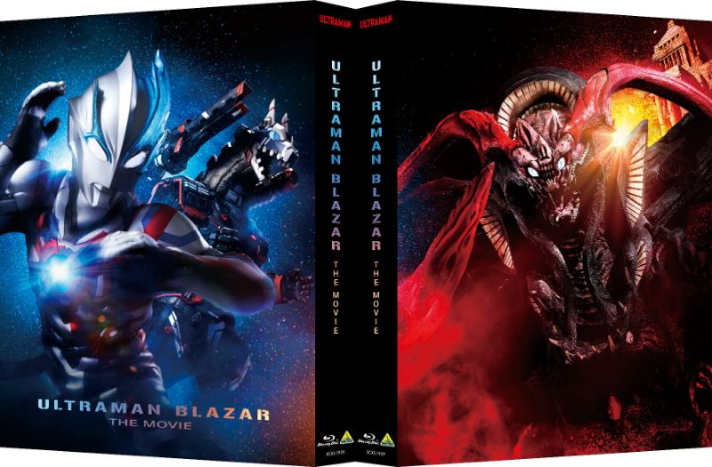 『ウルトラマンブレーザー THE MOVIE 大怪獣首都激突』Blu-rayが7月24日発売