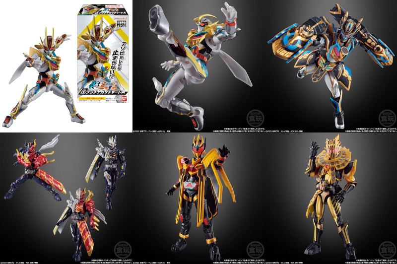装動 仮面ライダーガッチャード→7←