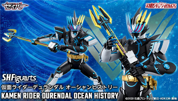 仮面ライダーセイバー「S.H.Figuarts 仮面ライダーデュランダル オーシャンヒストリー」