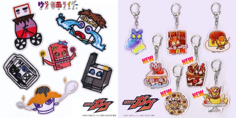 仮面ライダーガヴ「お菓子 デフォルメ」シリーズ新柄&「ウラ仮面ライダー ワッペンセット」が登場
