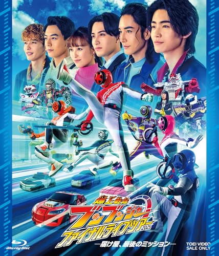 「爆上戦隊ブンブンジャー ファイナルライブツアー2025」Blu-rayが9月10日発売