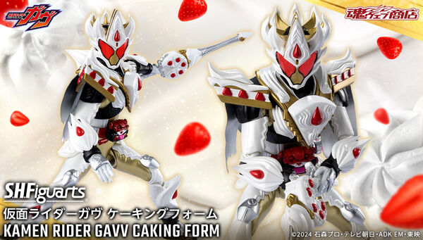 S.H.Figuarts 仮面ライダーガヴ ケーキングフォーム