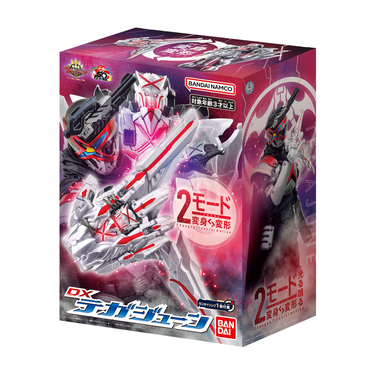 ナンバーワン戦隊ゴジュウジャー「DXテガジューン」