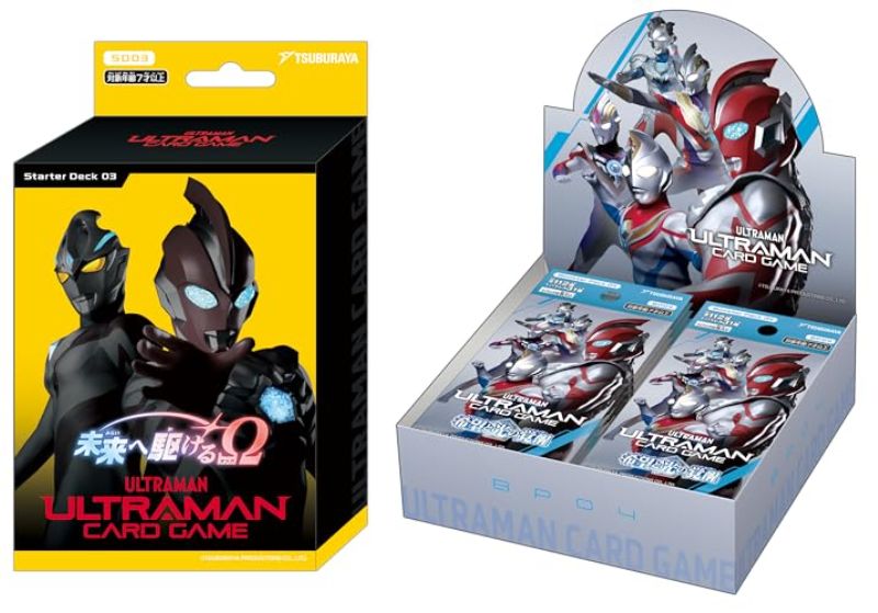 】「ウルトラマンカードゲーム」に「ウルトラマンオメガ」が参戦！「スターターデッキ03」が7/25、「ブースターパック04」が8/1発売！アークとオメガがタッグ結成！