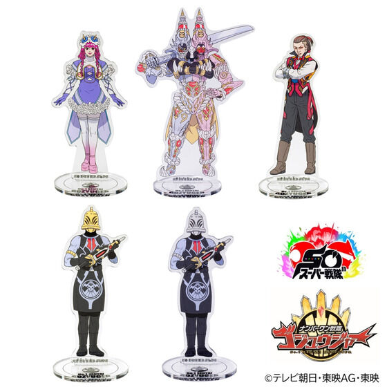 ナンバーワン戦隊ゴジュウジャー×K-SuKe：ブライダン(ファイヤキャンドル/ブーケ/Mr.シャイニングナイフ&Mrs.スイートケーク/アーイー)をデザインしたグッズ