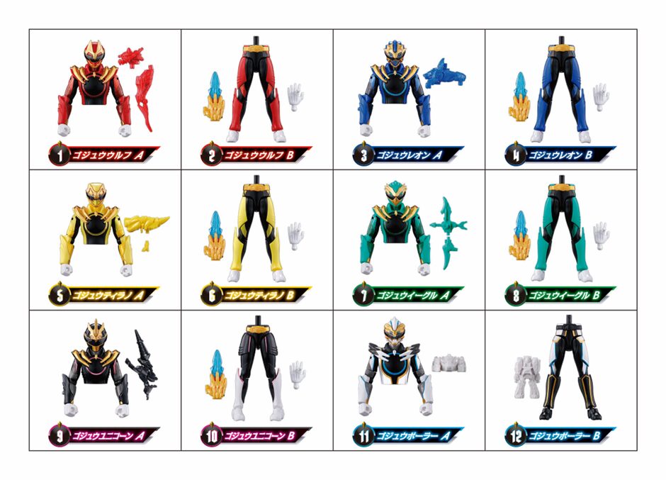「ナンバーワン戦隊ゴジュウジャー 勇動」が7月発売