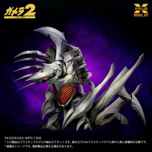 ガメラ2 レギオン襲来「1/700 レギオン プラスチックモデルキット」が9月発売