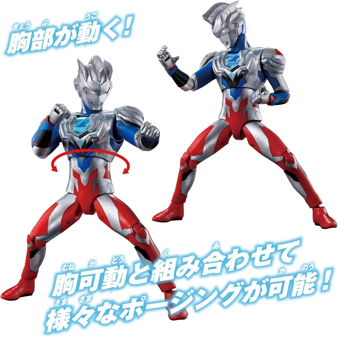 ギガンティックユニバース ウルトラマンゼット アルファエッジ