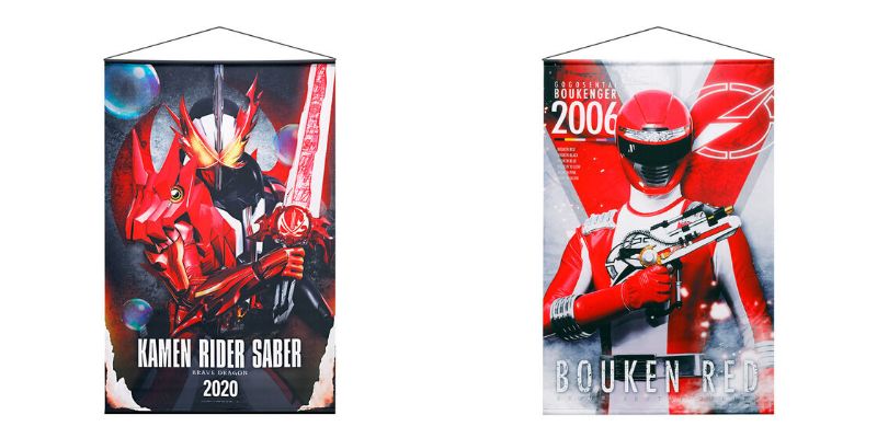 仮面ライダーセイバー、轟轟戦隊ボウケンジャー「B2タペストリー」