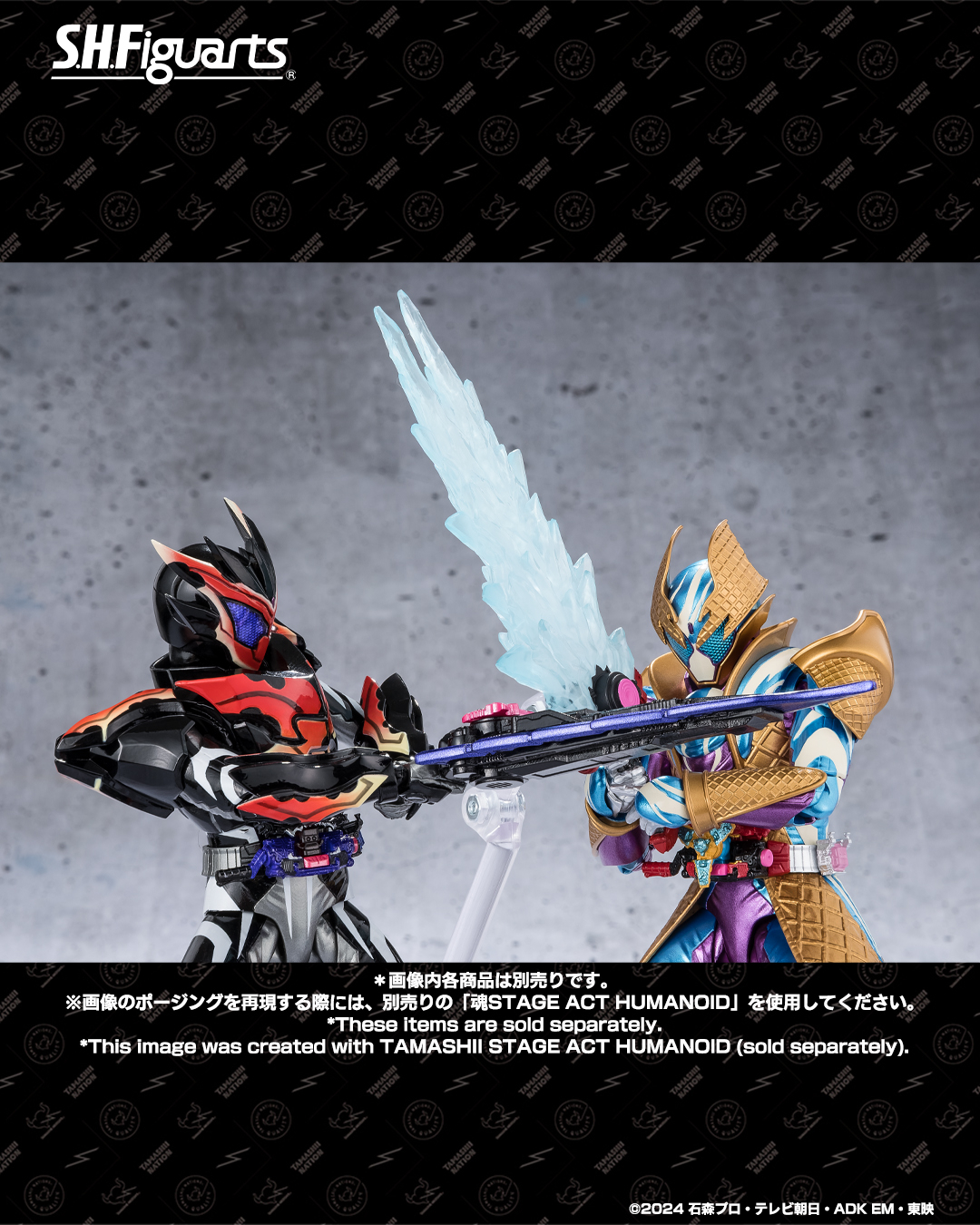 仮面ライダーガヴ「S.H.Figuarts 仮面ライダーガヴ ブリザードソルベフォーム」が商品化決定