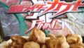石田秀範監督が新作撮影中『仮面ライダーカブト』？