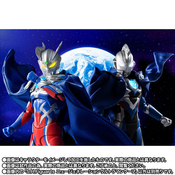 受注開始】ウルトラマンZ「S.H.Figuarts ニュージェネレーション