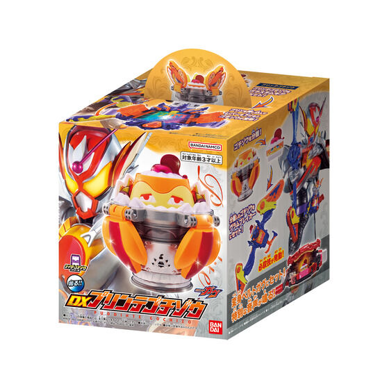 仮面ライダーガヴ「DXプリンテゴチゾウ」が6/21発売
