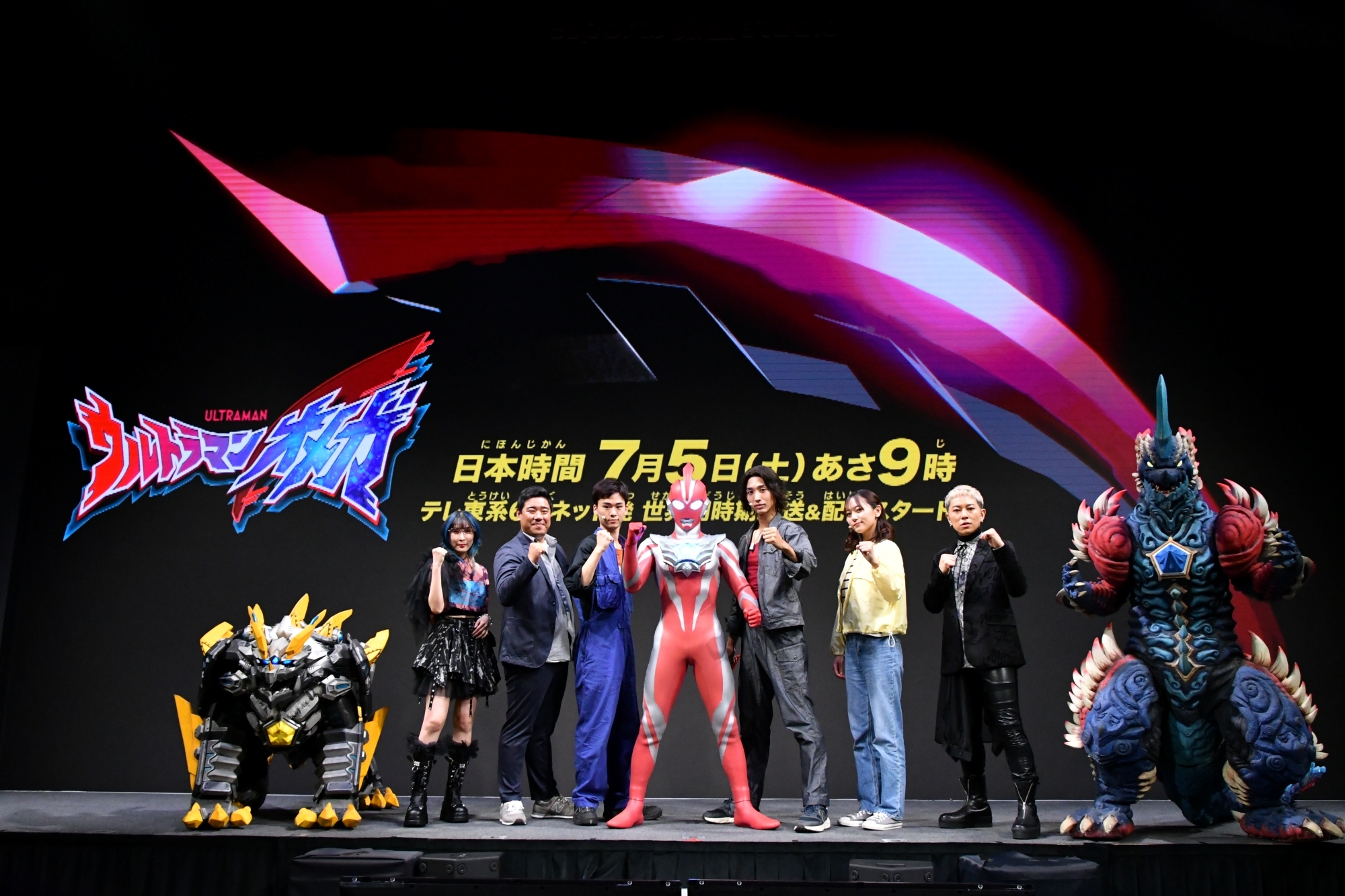 『ウルトラマンオメガ』プレミア発表会