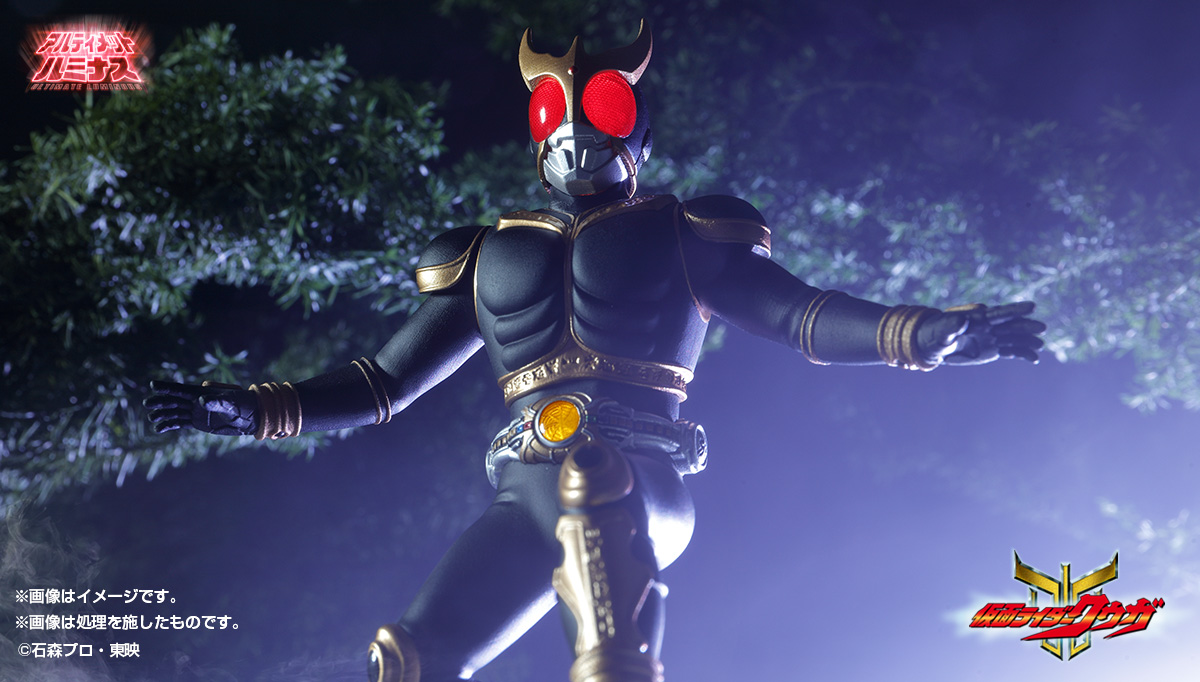 ガシャポン「アルティメットルミナス 仮面ライダークウガ」新商品
